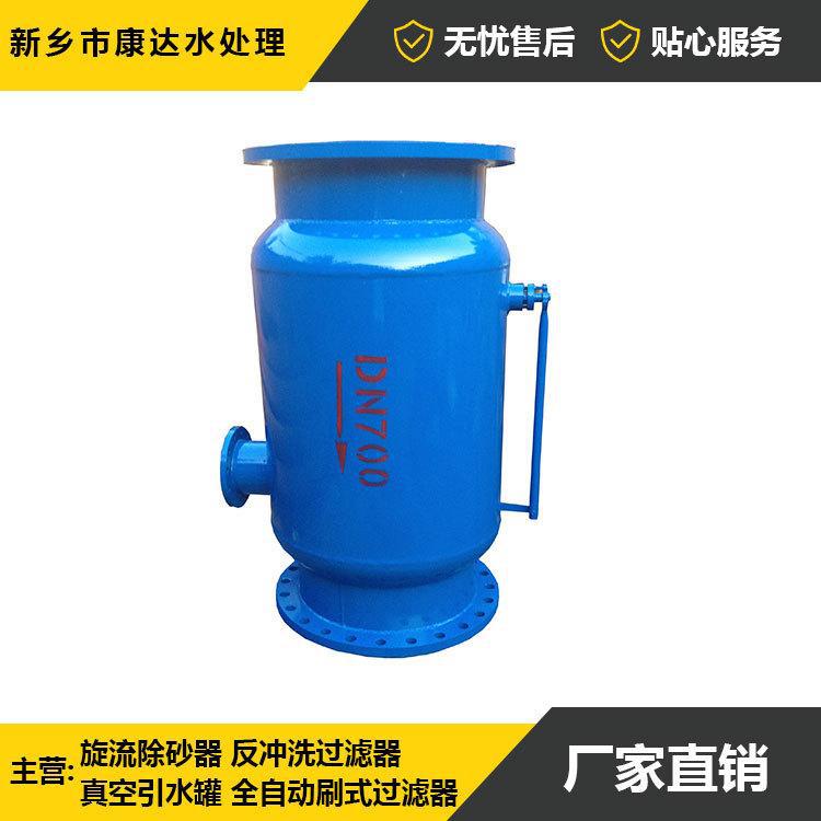 反冲洗过滤器自动排污过滤器KC型管道快速除污器P型过滤器全自动