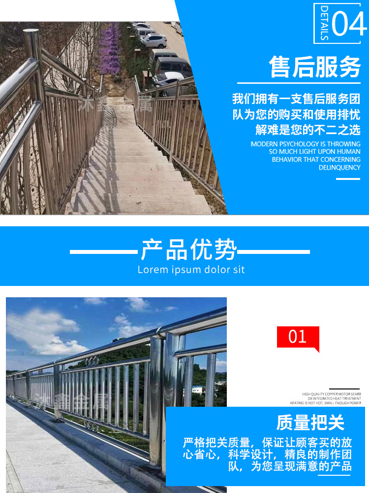不锈钢护栏_05.jpg