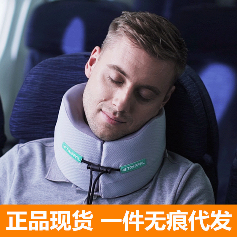TripPal travel Pillow Memory Foam U-shaped pillow Portable Neck Pillow Office Siesta Plane EMU Pillow