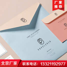 北京印刷单位学校信封信纸定制 信纸印刷 信纸定制 表格本印刷