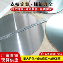 ���F؛�u�~�AƬ���߼��u�~�AƬ70w50*4mmҎ���Rȫ�Ɂ�D�ӹ�����