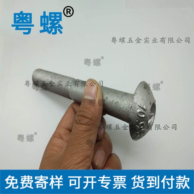  厂家生产热镀锌护栏螺栓 高速公路护栏丝 AB防盗喷塑护栏螺丝