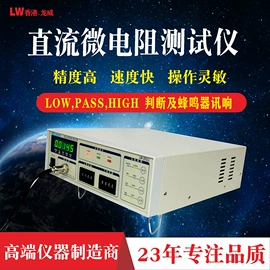 稳压电源;焊台;信号发生器