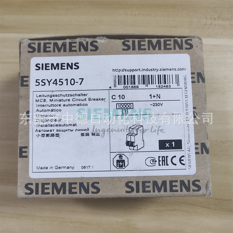 5SY4510-7 5SY45 MCB C10 2P Siemens 西门子 断路器 开关
