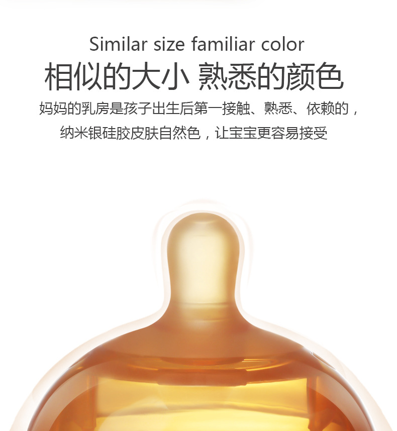 硅胶奶嘴详情_03.jpg