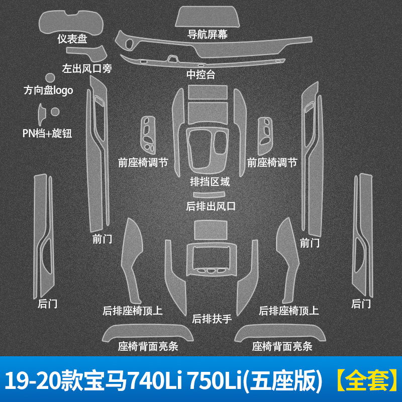 ڱ7ϵ730li740li750Ĥ09-20пTPU͸Ĥ