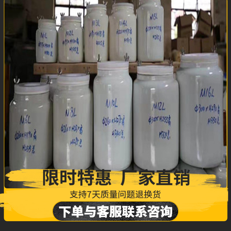 陶瓷球磨罐高铝研磨罐实验室1L2L6L10L小型慢速机专用柱状球磨坛