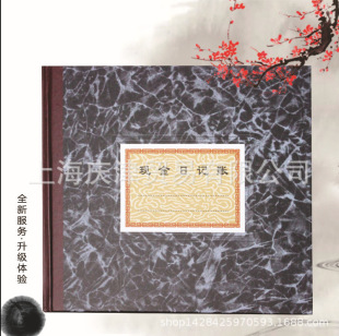 Qianglin 231-D Cash Daish Diary Financial Counts Financial Depanted Книга 100 страниц/ben