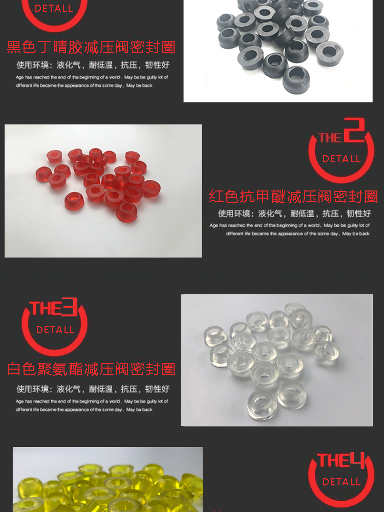 密封圈_05.jpg