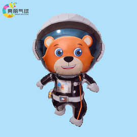 创意太空熊艾迪男孩生日背景装饰场景布置铝膜铝箔飘空气球批发