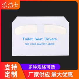 卫生纸/卷纸;擦手纸;面巾纸