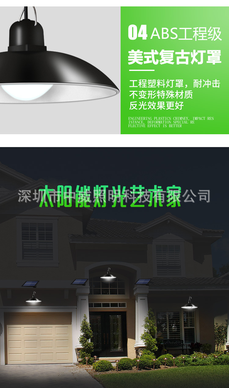 详情图_16.jpg