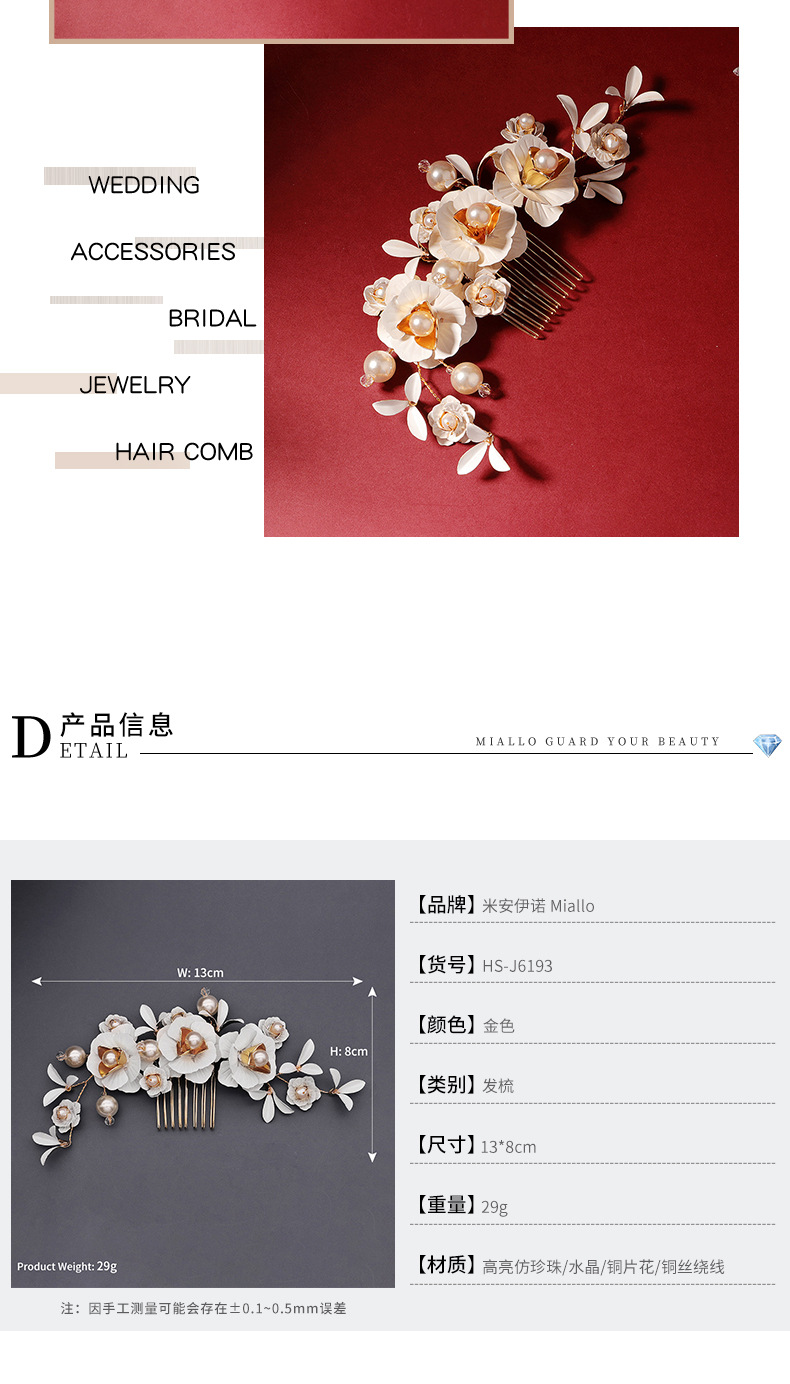 Fashion New Simple  Layered Flower Floral Comb Pearl Handmade Rhinestone Hair Comb Ancient Style Hanfu Accessories Bridal Jewelry display picture 2