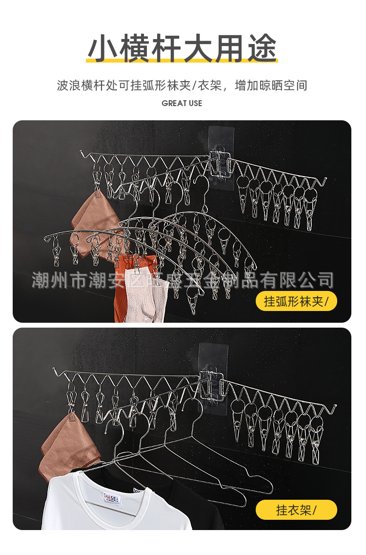 壁挂式-折叠晾晒架-详情页 (12).jpg