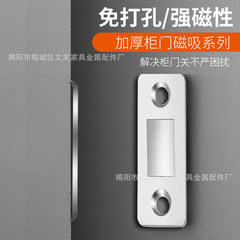 Wardrobe sliding door strong magnetic no punching invisible door suction drawer invisible cabinet suction door no punching door collision