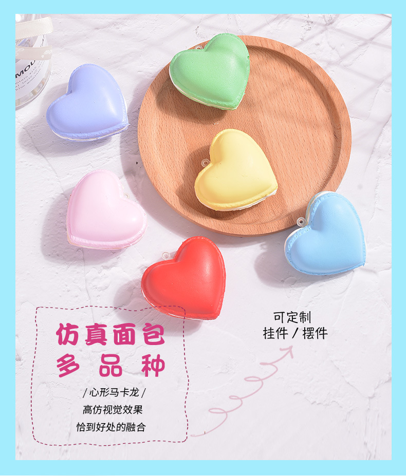 甜甜圈-心形马卡龙_01.jpg