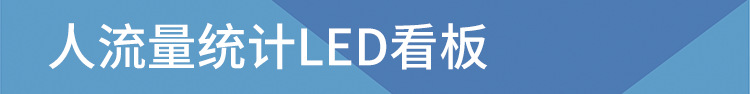 A-看板特点优势01_02-02.png