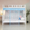 Bunk beds 1.2m Mosquito net Double door dormitory 0.9 Yonago The mother bed household double-deck bed height Trapezoid single bed