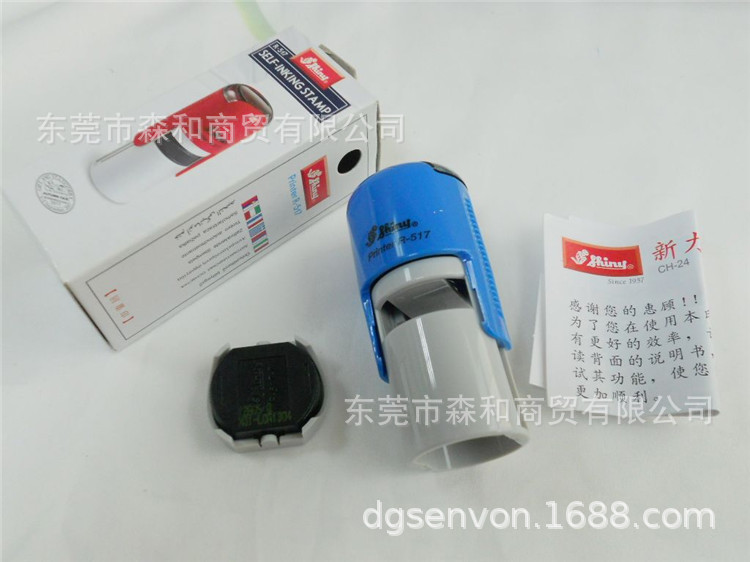 ̨��Shiny���� R-517��īӡ�Զ���ī 17MM ����ӡ�²�������