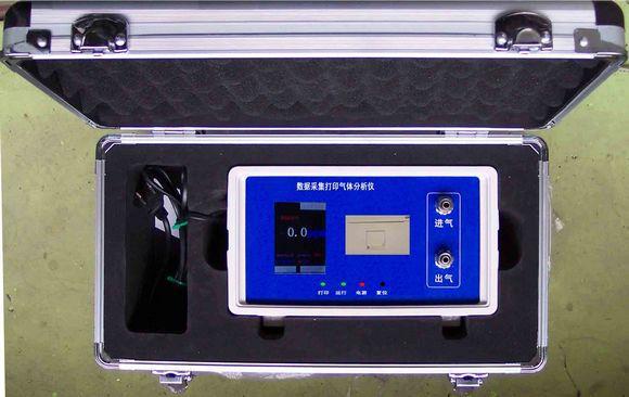 便携式臭氧检测仪配件   型号：HAD-PR50-O3