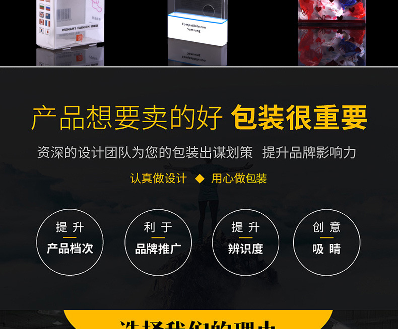 凯汇详情页11_02