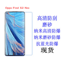 m Oppo Find X2 NeooĤ ܛĤ ֙CĤ NĤ 6.5