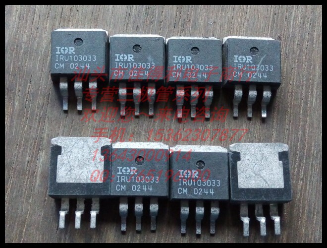 IRU103033 欢迎咨询