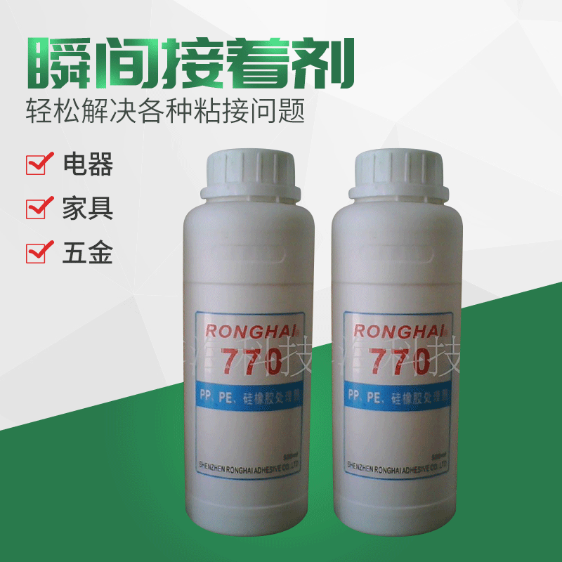 厂家批发PE处理剂 表面活性剂厂供应 硅胶专用胶水  PP处理剂