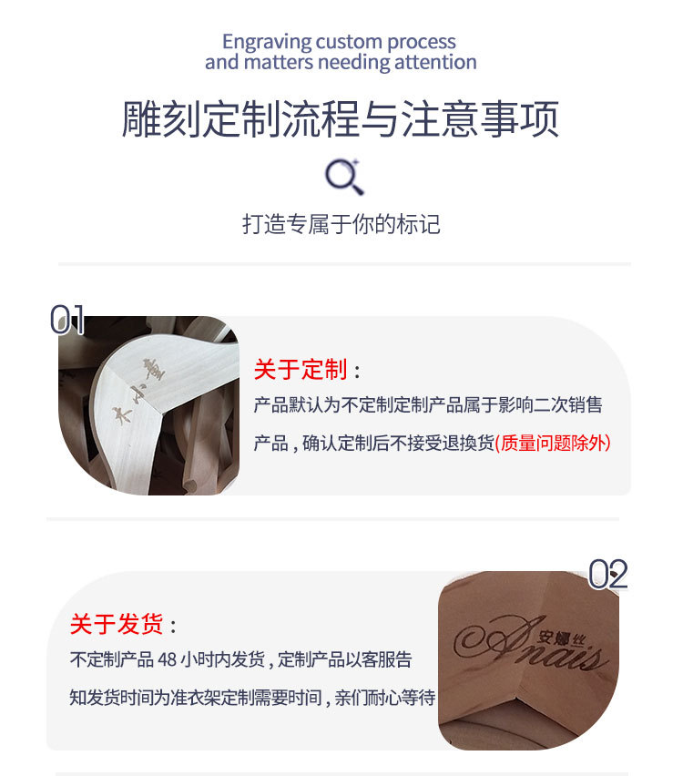 无漆衣架15cm磨砂圆钩详情页_08.jpg