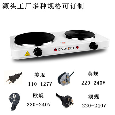 【加工定制】双头出口加热炉电热炉出口多规格110V|ms