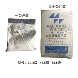 塑料建材;工地施工材料;工具刷