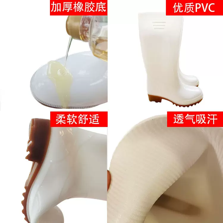 白色医疗卫生靴 医疗雨鞋 耐磨耐酸碱靴 医疗专业靴