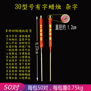 Свеча модель 30 Пары купли -свечи зубной визы бамбуковой дым без ароматизированной сжигающей бумаги деньги