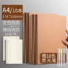 [A4 horizontal line + blank] 10 copies