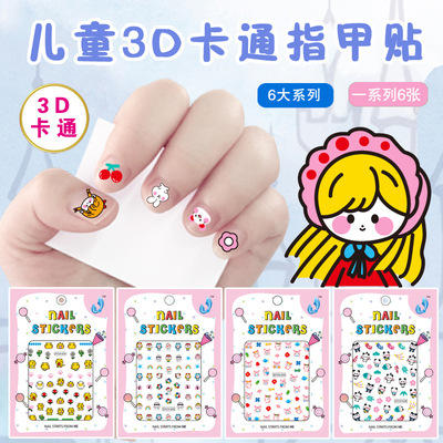 外贸亚马逊韩版卡通指甲贴3d儿童女孩动物美甲贴纸指甲贴纸定制