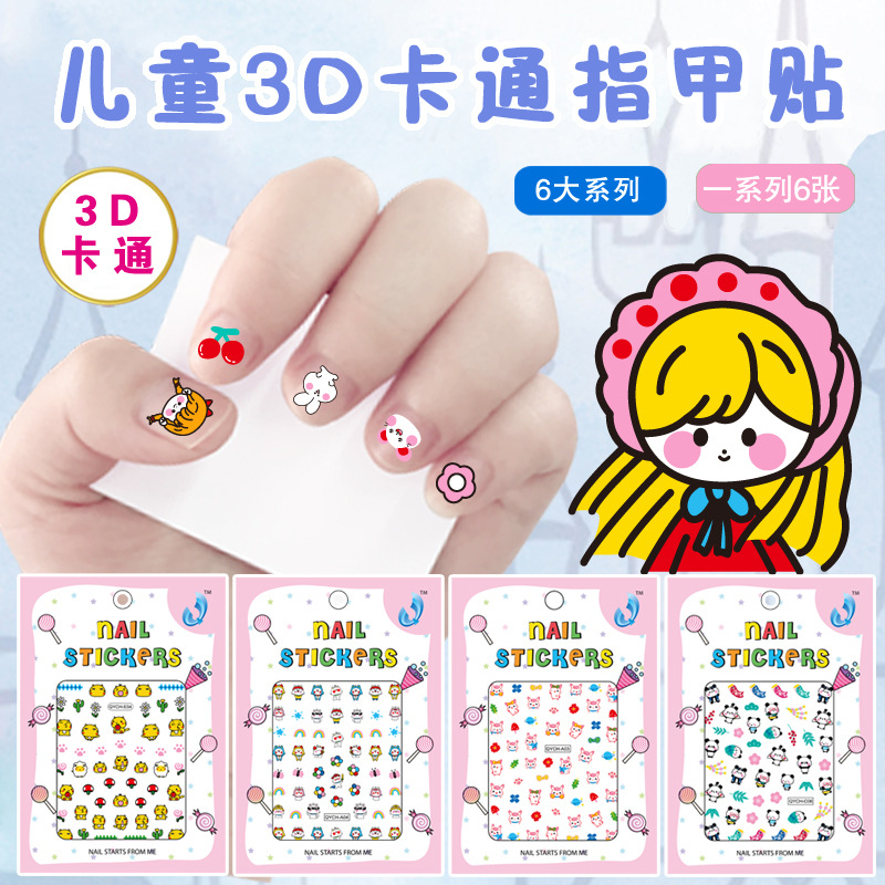 外贸亚马逊韩版卡通指甲贴3d儿童女孩动物美甲贴纸指甲贴纸批发