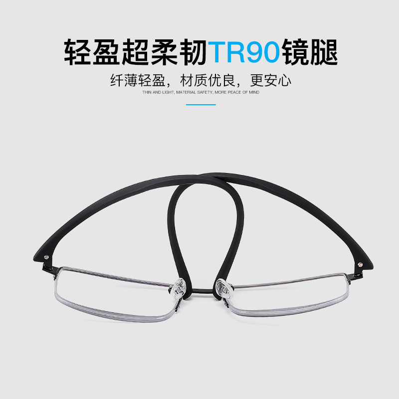 多焦点老花眼镜男舒适半框TR90眼镜框防蓝光老花镜女眼镜框镜架男