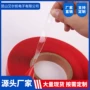 防滑圆形网格eva双面胶