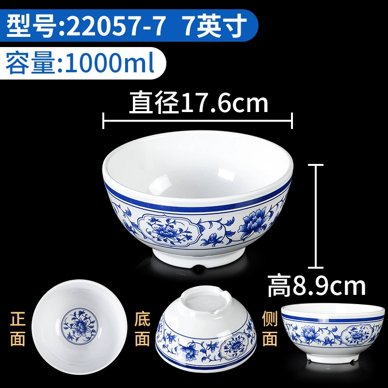 Metamine Blue and White Ресторанная миска для лапши коммерческая имитационная фарфорная рамен мальатан_large миска пластиковая миска для супа с лапшой рисовой ресторан специальная чаша