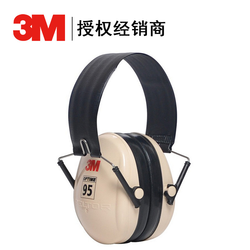 3MPeltor H6F头戴式双罩杯折叠式防噪音耳罩工业隔音降噪劳保耳罩