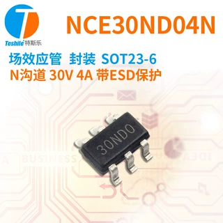 Teshile 场效应管 NCE30ND04N N沟道 30V 4A 带ESD SOT23-6 MOS
