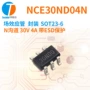 n沟道nce30nd04n4a场效应管