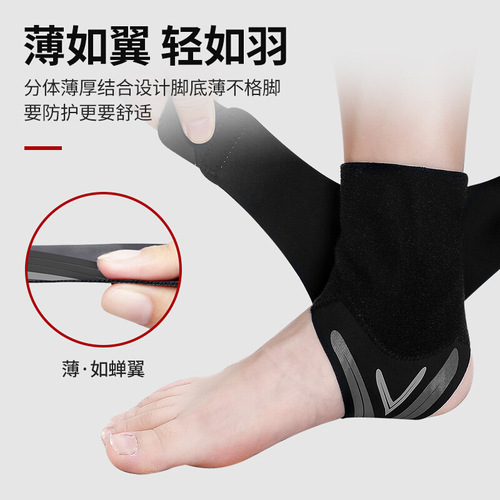 Sports ankle braces, light and pressurized, anti-sprain braces to protect ankles, ankles, football sprained feet, foot covers for men and women wholesale