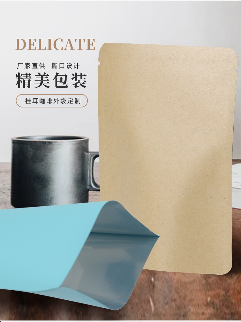 挂耳式咖啡袋_05.jpg