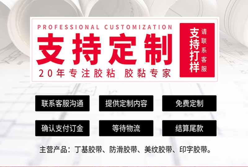 高粘高级双面胶带手工DIY文具办公强粘棉纸双面胶带 热熔双面胶详情图14