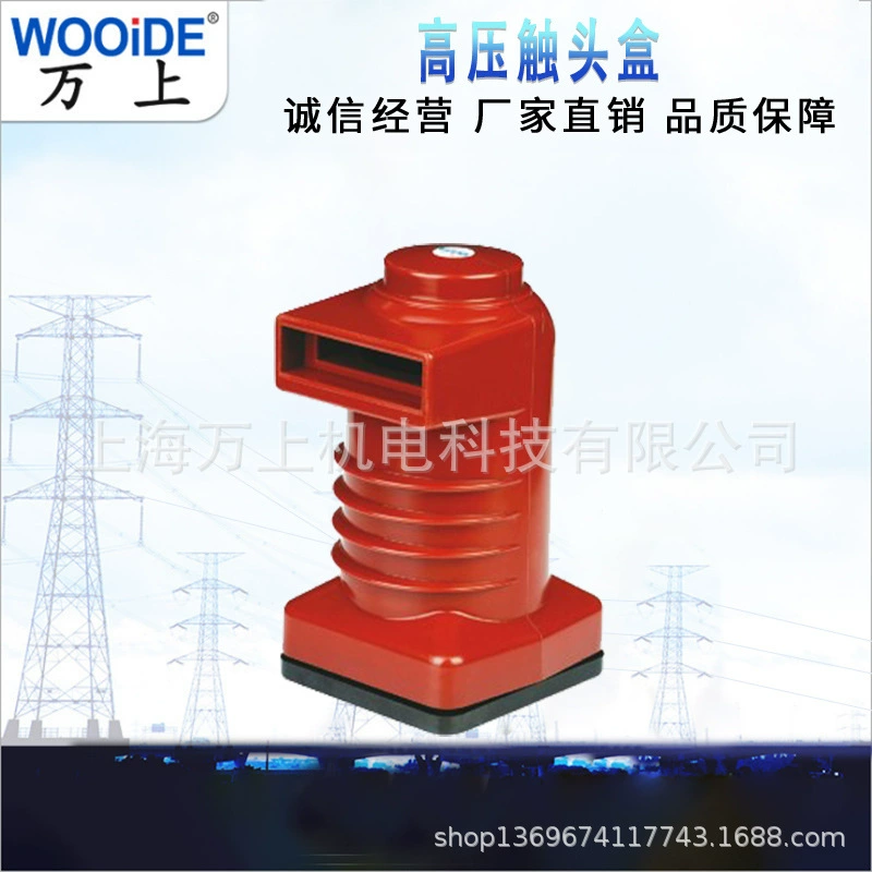 Высоковольтный средний шкаф контактный CH3-10Q/150-180/630-1250A для распределительного шкафа KYN2-8 с возможностью установки экрана