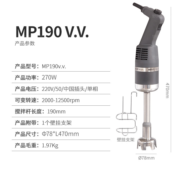 Micromix-Mini-MP-190-V_06.jpg