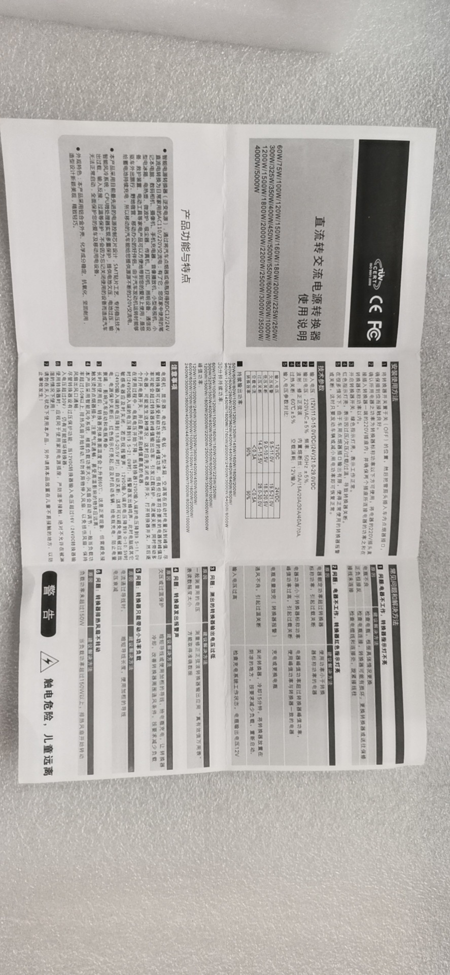 微信图片_202007201441303