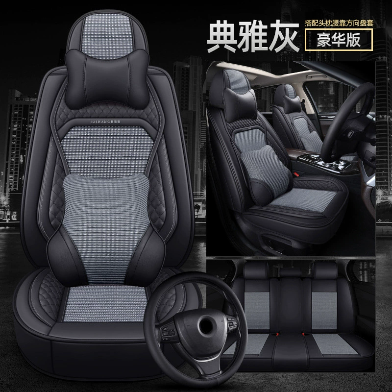 Silk seat four seasons, 2018, 2019, 2020