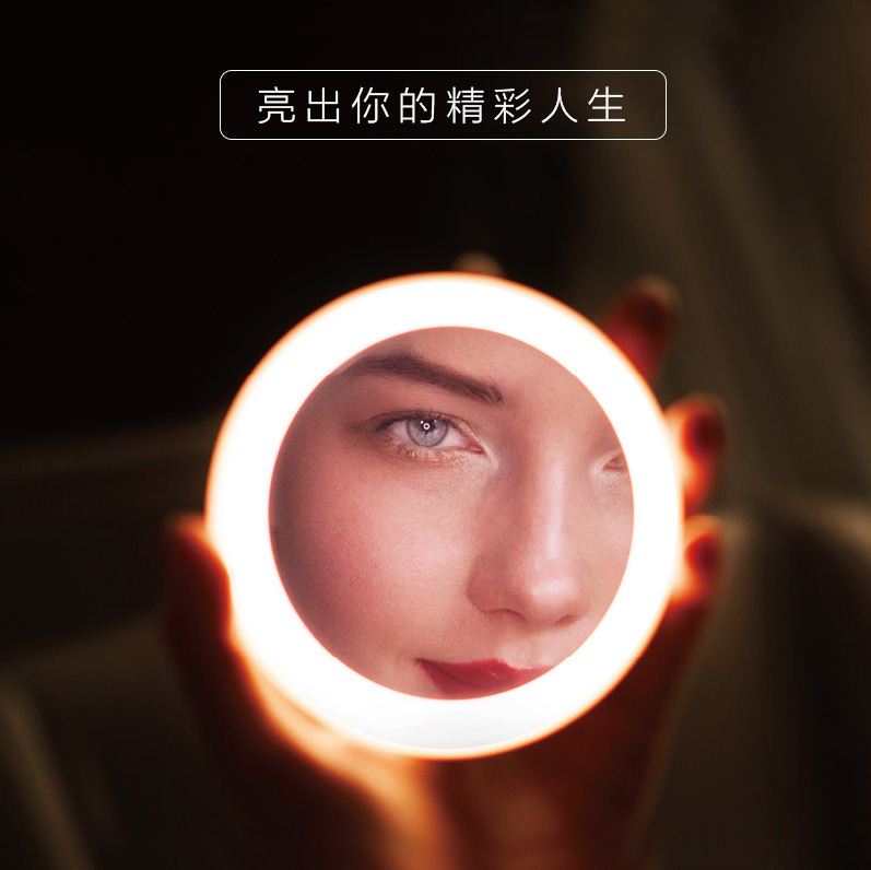 LED Makeup Mirror Compact Hand-held Luminous Makeup Mirror Girls Portable Round Small Mirror